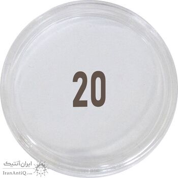 کاور سکه پلاستیکی (کپسول) - سایز 20 - ذره بینی