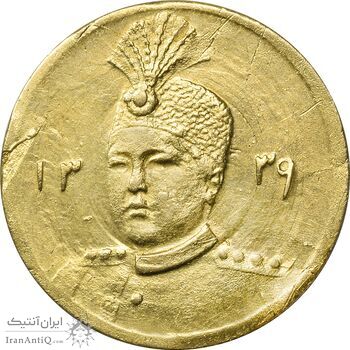 سکه طلا 5000 دینار 1339 تصویری - AU58 - احمد شاه
