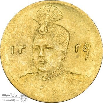 سکه طلا 2000 دینار 1339 تصویری (تاریخ مکرر) - MS62 - احمد شاه