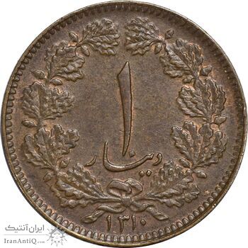 سکه 1 دینار 1310 - AU58 - رضا شاه