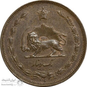 سکه 1 دینار 1310 - AU58 - رضا شاه