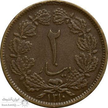 سکه 2 دینار 1310 - EF40 - رضا شاه