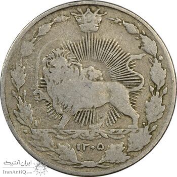 سکه 50 دینار 1305 نیکل - VF30 - رضا شاه