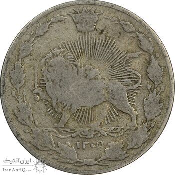 سکه 50 دینار 1305 نیکل - VF25 - رضا شاه