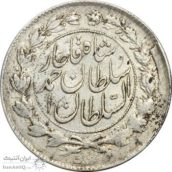 سکه 1000 دینار 1328 خطی (چرخش 110 درجه) - ارور - AU50 - احمد شاه