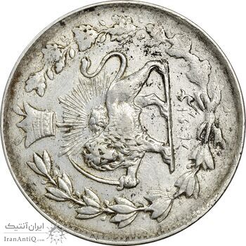 سکه 1000 دینار 1328 خطی (چرخش 110 درجه) - ارور - AU50 - احمد شاه