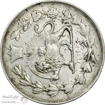 سکه 1000 دینار 1328 خطی (چرخش 110 درجه) - ارور - AU50 - احمد شاه