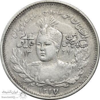 سکه 1000 دینار 1337 جلوس - EF40 - احمد شاه