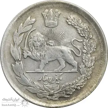 سکه 1000 دینار 1340 تصویری - VF35 - احمد شاه