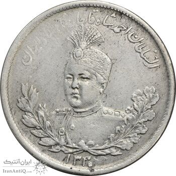 سکه 2000 دینار 1330 تصویری - EF40 - احمد شاه