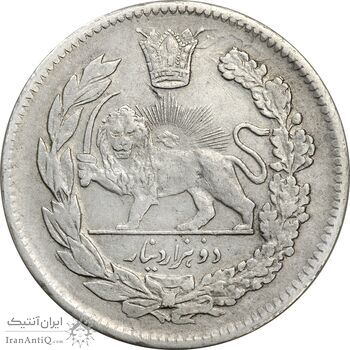 سکه 2000 دینار 1330 تصویری - EF40 - احمد شاه