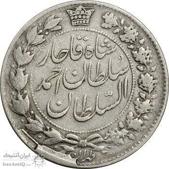 سکه 2000 دینار 1331/0 (سوشارژ تاریخ) خطی - VF30 - احمد شاه