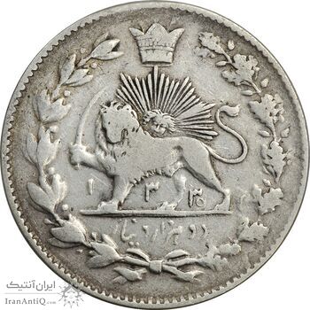 سکه 2000 دینار 1331/0 (سوشارژ تاریخ) خطی - VF30 - احمد شاه