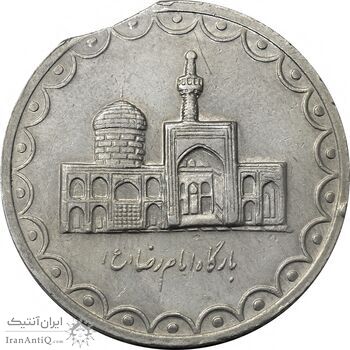 سکه 100 ریال 1373 (پولک ناقص) - VF35 - جمهوری اسلامی