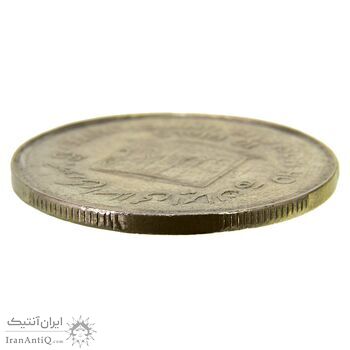 سکه 10 ریال 1361 قدس بزرگ (تیپ 7) چرخش 135 درجه - AU58 - جمهوری اسلامی