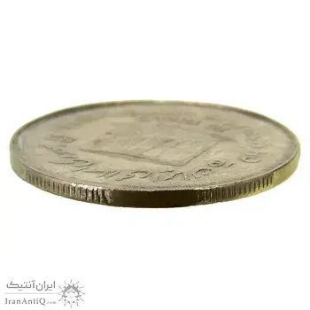سکه 10 ریال 1361 قدس بزرگ (تیپ 7) چرخش 135 درجه - AU58 - جمهوری اسلامی