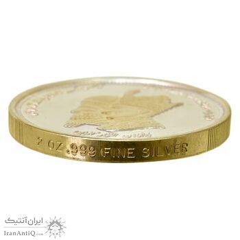 مدال یادبود محمدرضا شاه و کوروش 1383 - PF67