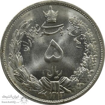 سکه 5 ریال 1313 - MS65 - رضا شاه
