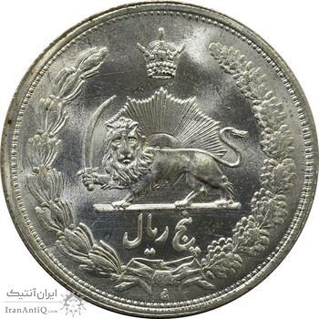 سکه 5 ریال 1313 - MS65 - رضا شاه