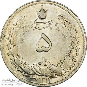 سکه 5 ریال 1311 - MS63 - رضا شاه