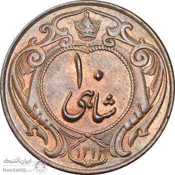 سکه 10 شاهی 1314 (مکرر روی سکه) - MS64 - رضا شاه