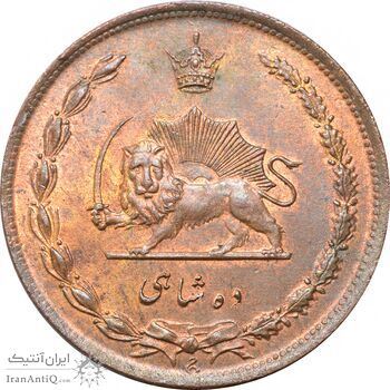 سکه 10 شاهی 1314 (مکرر روی سکه) - MS64 - رضا شاه