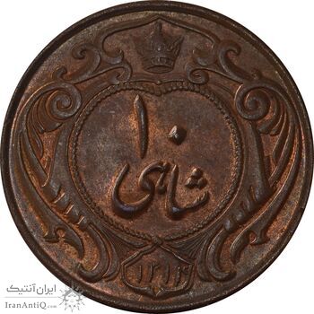 سکه 10 شاهی 1314 (مکرر روی سکه) - MS64 - رضا شاه