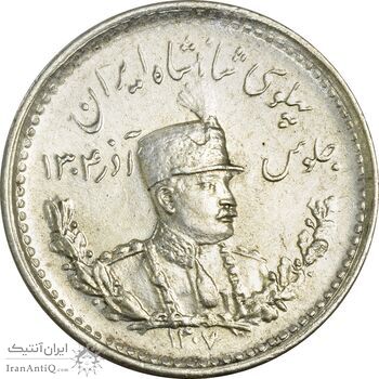 سکه 500 دینار 1307 - MS63 - رضا شاه