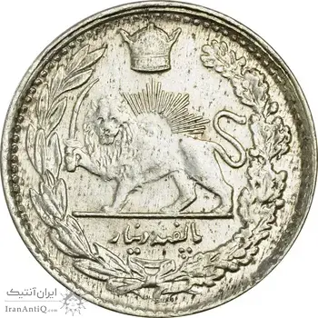 سکه 500 دینار 1307 - MS63 - رضا شاه