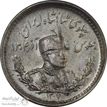 سکه 500 دینار 1307 - MS63 - رضا شاه
