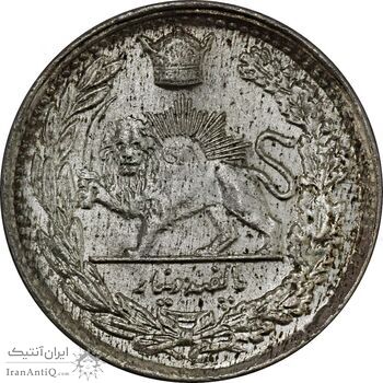 سکه 500 دینار 1307 - MS63 - رضا شاه