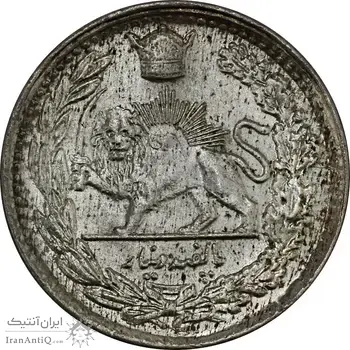 سکه 500 دینار 1307 - MS63 - رضا شاه