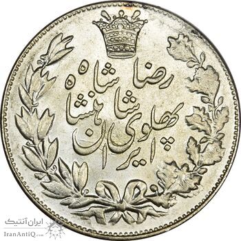 سکه 5000 دینار 1305 خطی - MS62 - رضا شاه