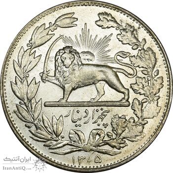 سکه 5000 دینار 1305 خطی - MS62 - رضا شاه