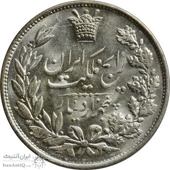 سکه 5000 دینار 1304 رایج - MS63 - رضا شاه