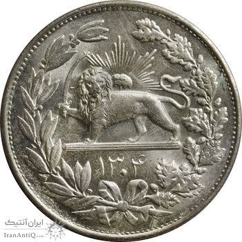 سکه 5000 دینار 1304 رایج - MS63 - رضا شاه