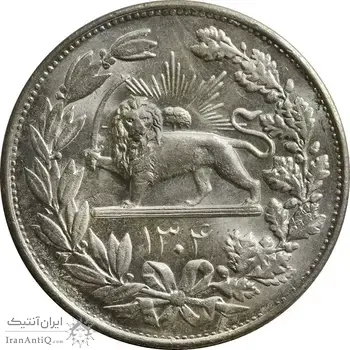 سکه 5000 دینار 1304 رایج - MS63 - رضا شاه