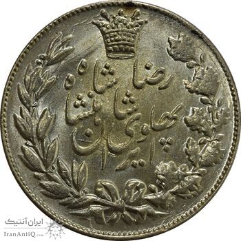 سکه 5000 دینار 1305 خطی - MS62 - رضا شاه