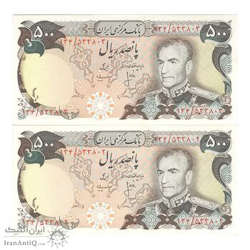 اسکناس 500 ریال (انصاری - مهران) - جفت - UNC62 - محمد رضا شاه اسکناس 500 ریال (انصاری - مهران) - جفت - UNC62 - محمد رضا شاه