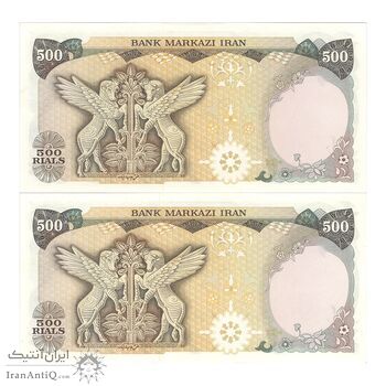 اسکناس 500 ریال (انصاری - مهران) - جفت - UNC62 - محمد رضا شاه اسکناس 500 ریال (انصاری - مهران) - جفت - UNC62 - محمد رضا شاه