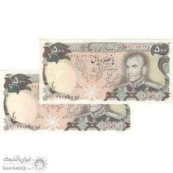 اسکناس 500 ریال (انصاری - مهران) - جفت - محمد رضا شاه اسکناس 500 ریال (انصاری - مهران) - جفت - محمد رضا شاه
