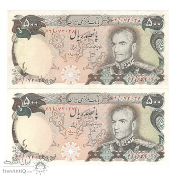 اسکناس 500 ریال (انصاری - مهران) - جفت - محمد رضا شاه اسکناس 500 ریال (انصاری - مهران) - جفت - محمد رضا شاه