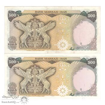 اسکناس 500 ریال (انصاری - مهران) - جفت - محمد رضا شاه اسکناس 500 ریال (انصاری - مهران) - جفت - محمد رضا شاه