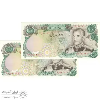 اسکناس 10000 ریال (انصاری - مهران) - جفت - AU58 - محمد رضا شاه
