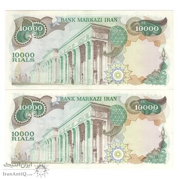 اسکناس 10000 ریال (انصاری - مهران) - جفت - AU58 - محمد رضا شاه اسکناس 10000 ریال (انصاری - مهران) - جفت - AU58 - محمد رضا شاه