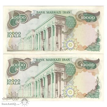 اسکناس 10000 ریال (انصاری - مهران) - جفت - AU58 - محمد رضا شاه اسکناس 10000 ریال (انصاری - مهران) - جفت - AU58 - محمد رضا شاه