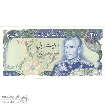 اسکناس 200 ریال (یگانه - خوش کیش) - تک - UNC62 - محمد رضا شاه
