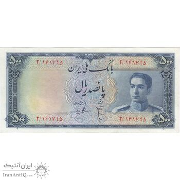 اسکناس 500 ریال مینیاتور - تک - AU50 - محمد رضا شاه