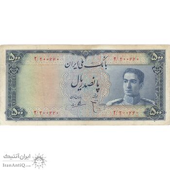 اسکناس 500 ریال مینیاتور - تک - EF45 - محمد رضا شاه اسکناس 500 ریال مینیاتور - تک - EF45 - محمد رضا شاه