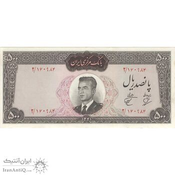 اسکناس 500 ریال 1341 - تک - AU50 - محمد رضا شاه